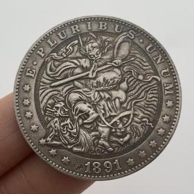 现货1891流浪币骷髅关公黄铜旧银纪念章 收藏工艺铜银纪念币硬币