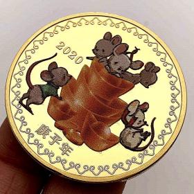 2020庚子年鼠年动物生肖镀金纪念币 收藏币老鼠金币硬币