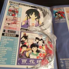 动感新势力 2004年vol.14(VCD + CD2张光盘及海报、附录)