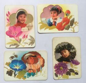 1977年年历片