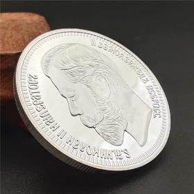 末代沙皇尼古拉二世纪念硬币