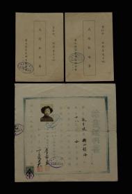 1951年：上海市家庭妇女联合会【会计专业结业证和分数单】共3张