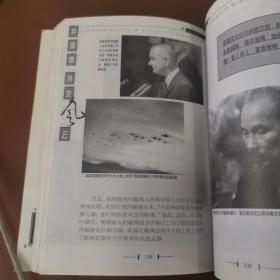 共和国外交风云