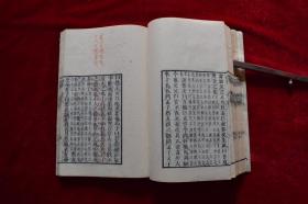 小松版《四书集注》——孟子七卷【日本明治13年（1880）刊。刊刻年代相当于清光绪六年。写刻本。刊刻精美。小版心。有朱笔、墨笔批校。钤印：石井藏书。原装二册。】