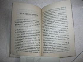 梁漱溟问答录（内容有：序（梁漱溟）；梁漱溟先生之所以成为思想家；第一章 四书五经与ABCD；第二章 投身革命与笃信佛学；第三章 北大讲坛与乡村建设；第四章 见蒋介石与会毛泽东；第五章 二赴延安与奔走和谈；第六章 耳提面命与思想变化；第七章 错误始末与闭门思过；第八章 科学道德与阶级斗争；第九章 林彪接班与批林批孔；第十章 “文革”闭幕与人治法治；第十一章 著述不辍与重登讲坛；后记）