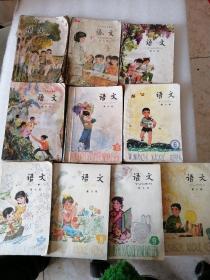 五年制小学课本 语文（全十册）