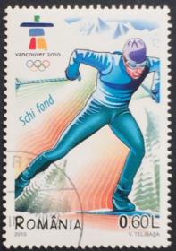 念椿萱 外国邮票 罗马尼亚 6410 2010年 体育滑雪 0.6L全盖销