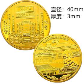 中国紫荆城600周年镀金纪念章 收藏币故宫浮雕旅游币硬币纪念币