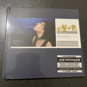 王嘉文 粤语专辑 1张CD碟片 未拆封