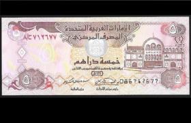 阿联酋5D纸币中外世界各国钱币纸币原版收藏