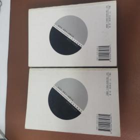 共和国外交风云