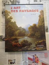 《L 'Art Des Paysages》
《风景(油)画的历史》(法语原版大型画册)