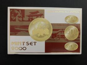 2000年 平成12年 日本 事件系列 含铜章一枚 套币 mint set