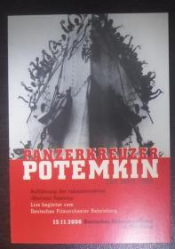 德国 2006 汉堡德意志剧院宣传明信片 电影战舰波将金上映