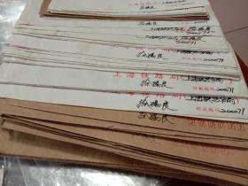 55枚:上海铁路专题集邮协会会长:徐锡良.会长和邮友之间的来信。个别有内容。