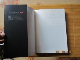 巡天遥看一千河:大视场巡天望远镜LAMOST