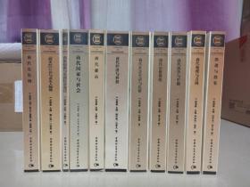 商代史（全十一卷）：商代史论纲；《殷本纪》订补与商史人物徵；商族起源与先商社会变迁；商代国家与社会；商代都邑；商代经济与科技；商代社会生活与礼俗；商代宗教祭祀；商代战争与军制；商代地理与方国；殷遗与殷鉴