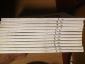 寻根双月刊（2015年1-6期全，2017年1-6期全）