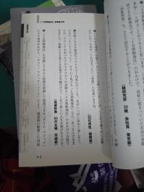 本当に頭がよくなる1分間勉強法 (中経出版)