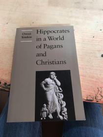hippoceates in a world of pagans and christians异教徒和基督徒的世界中的希波克拉底