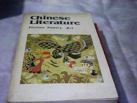 Chinese Litrature  中国文学