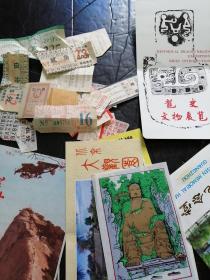 电车票，门票，地图。30元