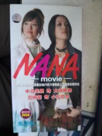 光碟.NANA-movie-【电影版】上，下2VCD