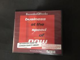 business at the speed of now 光盘6张