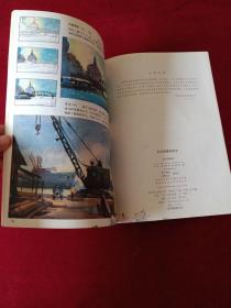 美术技法丛书——水彩画基础技法