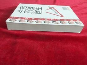 生活心理医生：人人都需要的心理咨询手册