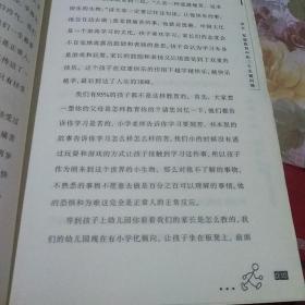 激发兴趣引发动力。