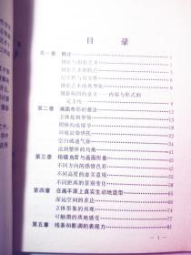 摄影艺术讲座