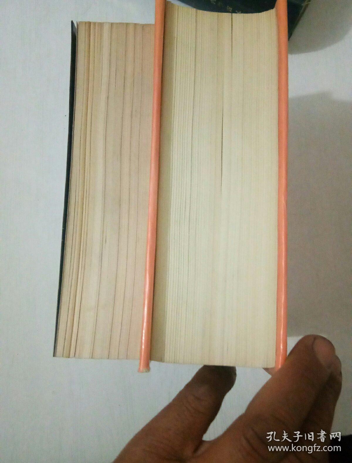 德汉词典+德汉词典中文索引（两本合售）