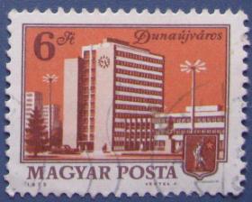 多瑙新城市--匈牙利邮票--早期外国邮票甩卖--实拍--包真