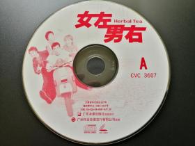 【电影】女左男右 2VCD（裸碟）