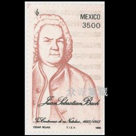 墨西哥1985年音乐家巴赫诞辰200周年邮票1全 外国邮票