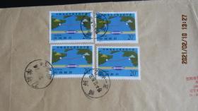 贴1995-27 中韩海底光缆邮票四枚 实寄封 双戳清