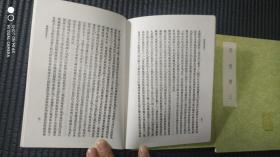 高僧传（全3册  丛书集成初编LQM）