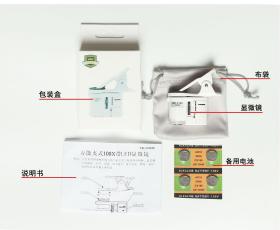 德国工艺100倍高清手持放大镜带灯200倍手机镜头显微镜迷你小型印刷网点便携式瓷器古董珠宝鉴定儿童科学