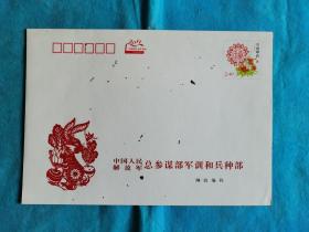 2011年有奖贺年封 （中 )  85品