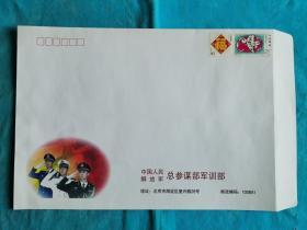 2012年有奖贺年封 （大 )