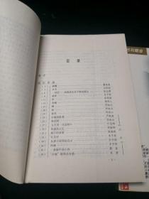 水心云影:小说月报散文随笔选萃、卷地潮声：《语丝》散文随笔选粹