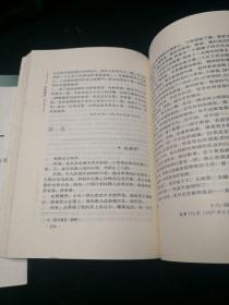 水心云影:小说月报散文随笔选萃、卷地潮声：《语丝》散文随笔选粹