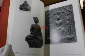 日本佛教美术的源流 全2册 同朋舍  补图！！！