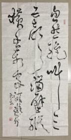 闵祥德 书法 软片 136×68厘米
