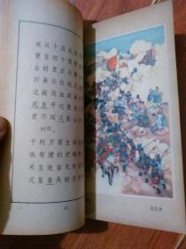 古代诗歌选（第二册）王易鹏/选注，程十发/等绘图。少年儿童出版社【货号：T20-147】自然旧。正版。详见书影。实物拍照