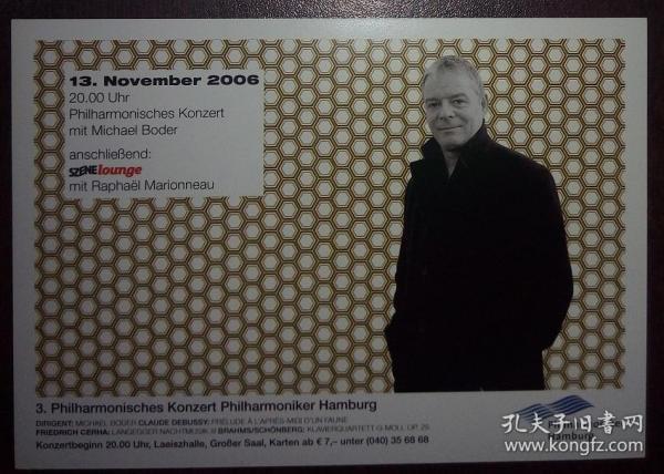 德国 2006 汉堡爱乐乐团演出宣传片