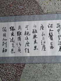 胡秋萍，祖籍湖北应城，1962年生于河南开封。
中国国家画院研究员，国家一级美术师。中国书法家协会理事，中国书法家协会草书委员会委员，中国书法家协会书法培训中心教授，北京大学书法艺术研究所客座教授。中华诗词学会会员，河南省诗词学会副会长。郑州大学、河南大学客座教授
