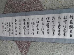 胡秋萍，祖籍湖北应城，1962年生于河南开封。
中国国家画院研究员，国家一级美术师。中国书法家协会理事，中国书法家协会草书委员会委员，中国书法家协会书法培训中心教授，北京大学书法艺术研究所客座教授。中华诗词学会会员，河南省诗词学会副会长。郑州大学、河南大学客座教授