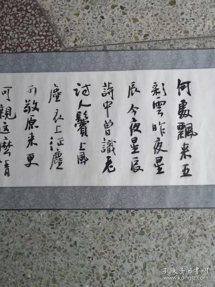 胡秋萍，祖籍湖北应城，1962年生于河南开封。
中国国家画院研究员，国家一级美术师。中国书法家协会理事，中国书法家协会草书委员会委员，中国书法家协会书法培训中心教授，北京大学书法艺术研究所客座教授。中华诗词学会会员，河南省诗词学会副会长。郑州大学、河南大学客座教授